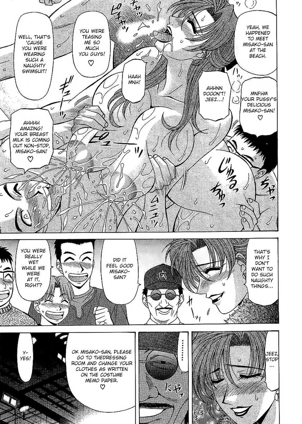 [Ozaki Akira] Kochira Momoiro Company Vol. 2 Ch.1-6 [English] - Page 11