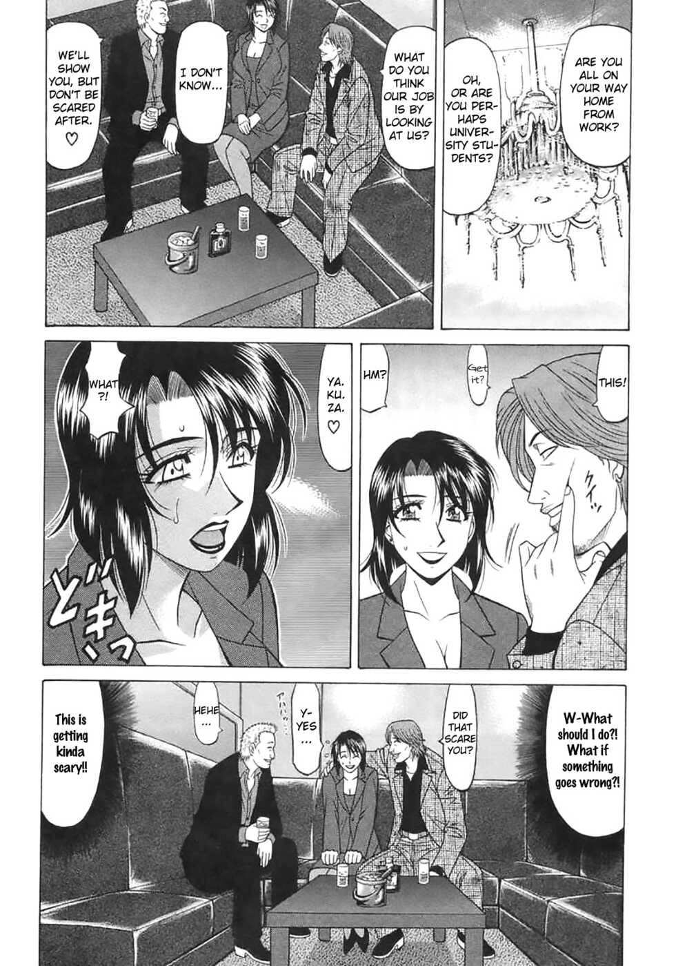 [Ozaki Akira] Kochira Momoiro Company Vol. 2 Ch.1-6 [English] - Page 31