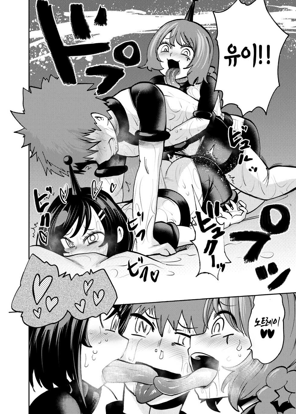 [23-ji Shuugyou (Yoshiguchi Song)] Milwarn no Nottorei Seikatsu - MILLWARN NOTRAIDER SEX ACTIVITY (Delicious Party PreCure) [Korean] [Digital] - Page 17