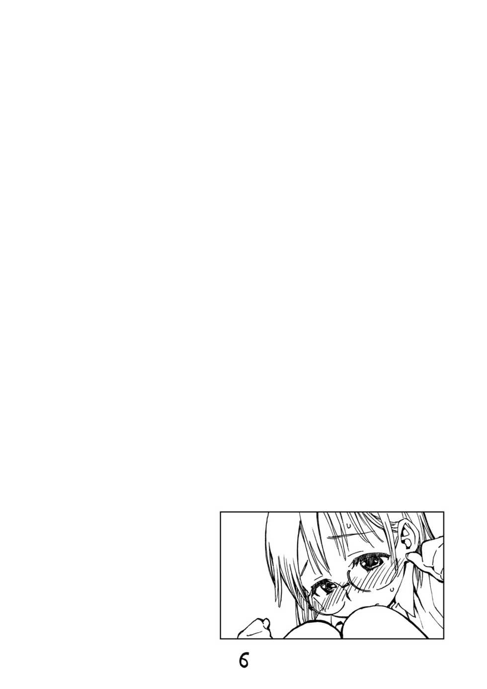 [Okosama Lunch (Nishinozawa Kaorisuke)] Mega Shii Shii [Digital] - Page 6