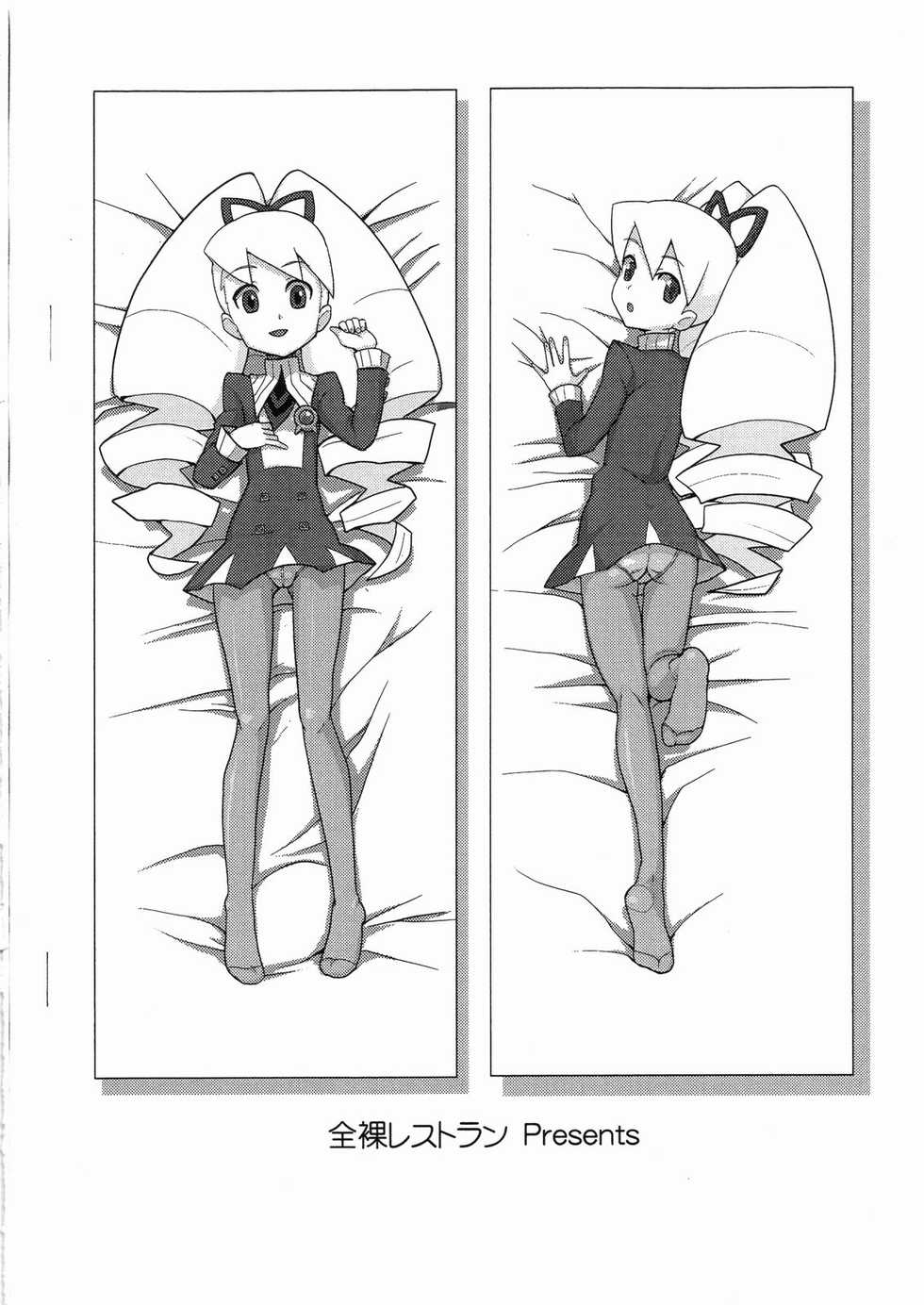 (C74) [Zenra Restaurant (Heriyama)] Flehmen! (Megaman Star Force / Ryusei no Rockman) - Page 18