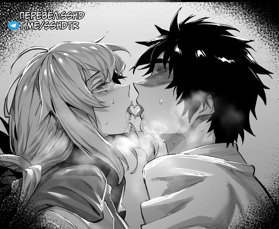 [Syunichi Kansuu (Syunichi)] Honkaku Chiryou o Kaishi Shimasu | Настоящее лечение начинается сейчас (Fate/Grand Order) [Russian] [sshd] [Digital] - Page 38