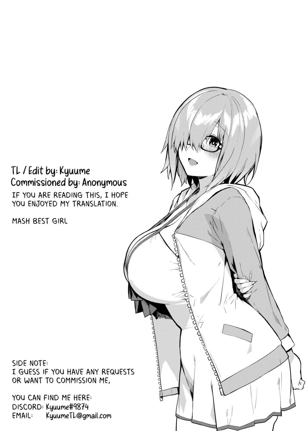 [Pononozo] Erice (Fate/Grand Order) - Page 13