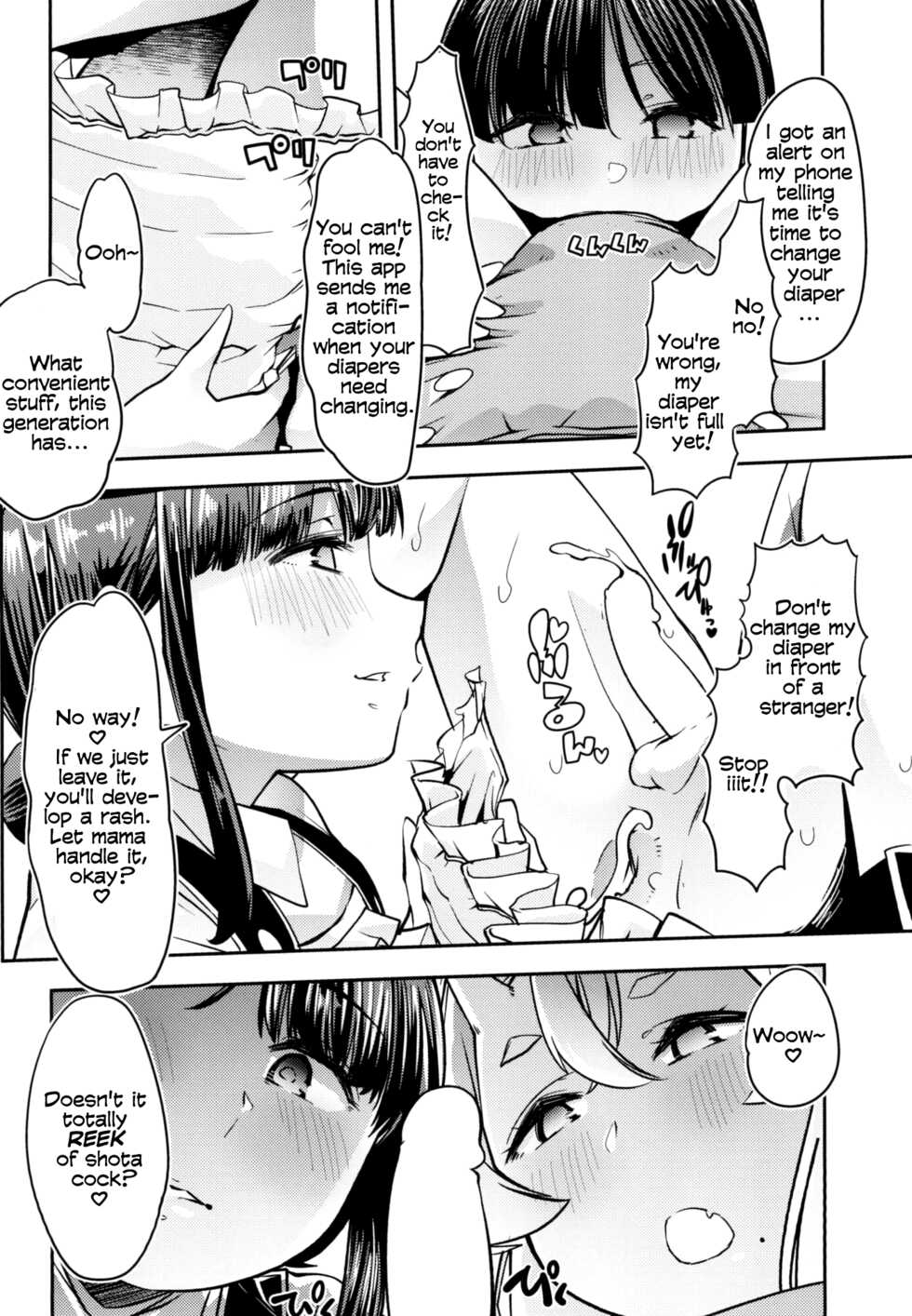 [Team Harenchi (Mitsuhime Moka)] Mikoto-sama to Utako Onee-san no Babubabu Mayonaka Lesson!! (Rindou Mikoto, Suzuka Utako) [English] [RyuugaTL] [Digital] - Page 6