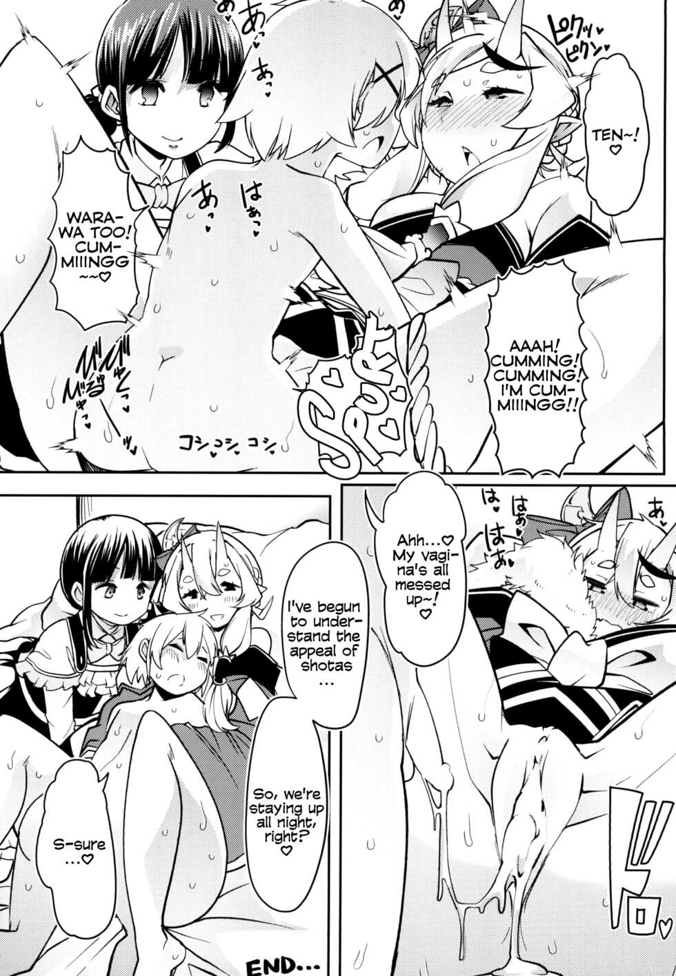 [Team Harenchi (Mitsuhime Moka)] Mikoto-sama to Utako Onee-san no Babubabu Mayonaka Lesson!! (Rindou Mikoto, Suzuka Utako) [English] [RyuugaTL] [Digital] - Page 19