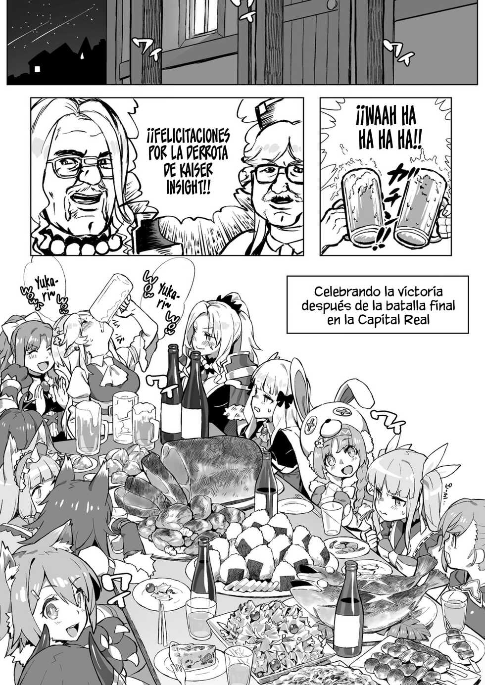 [Dai-kotetsu Dan (92M)] Musunde Hiraite Yui to Peko (Princess Connect! Re:Dive) [Spanish] [Chunchunmaru Translations] - Page 3