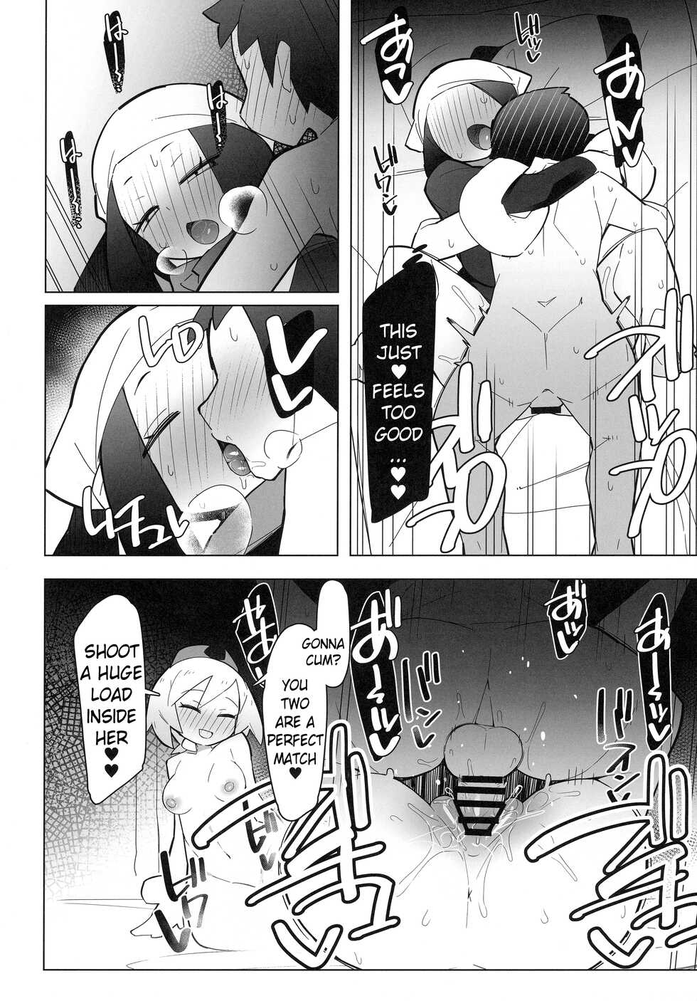(COMIC1☆20) [Avalanche EX (Abarai)] Marushii LG (Pokémon Legends: Arceus) (English) (Pangean) - Page 15