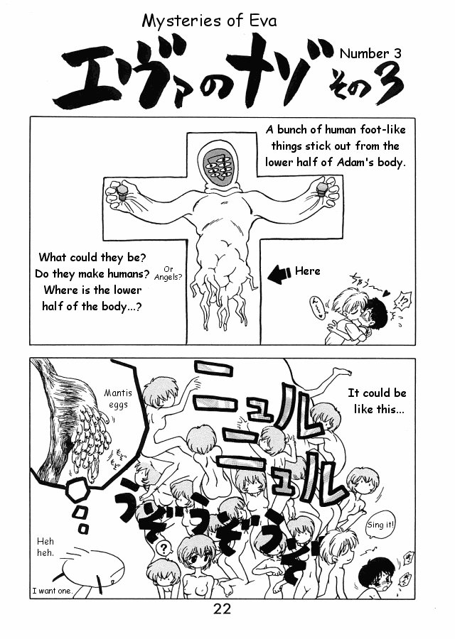 (C50) [BLACK DOG (Kuroinu Juu)] ECHOES (Neon Genesis Evangelion, Sailor Moon, Victory Gundam) [English] - Page 21