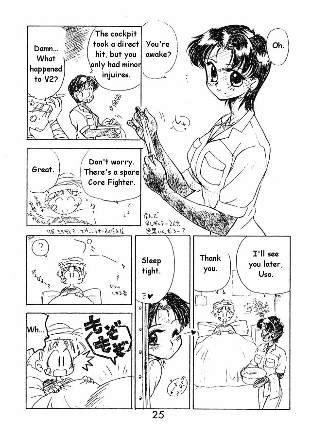 (C50) [BLACK DOG (Kuroinu Juu)] ECHOES (Neon Genesis Evangelion, Sailor Moon, Victory Gundam) [English] - Page 24