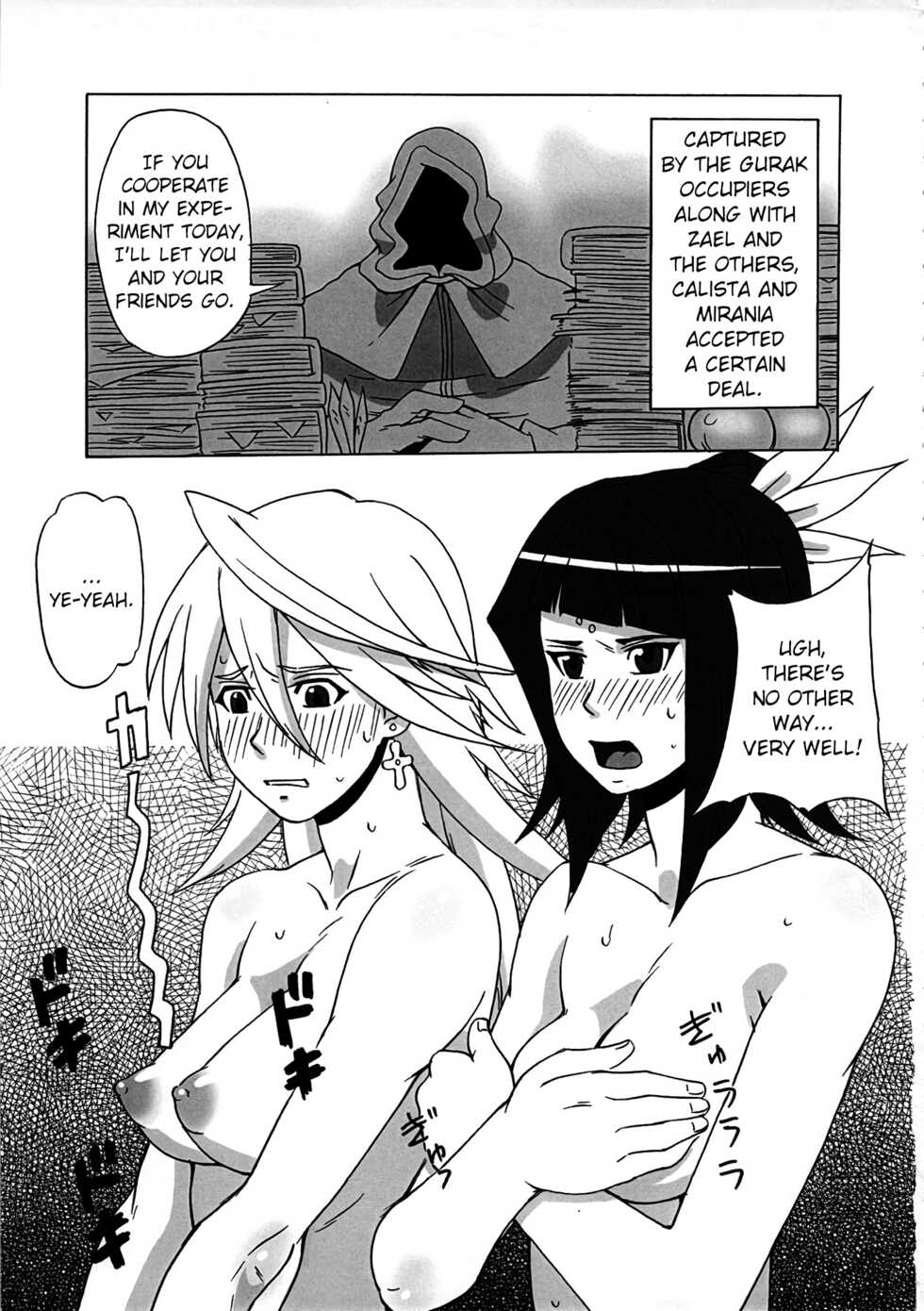 (C80) [BooBooKid (PIP)] LAST STORY BADEND (The Last Story) [English] - Page 2