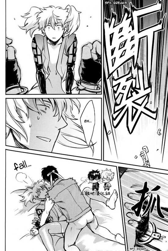 (SUPER21) [3745HOUSE (Mikami Takeru)] Boku wa Mada Honki o Dashite nai dake (Gintama) [English] [cookietower & rikko123] - Page 25