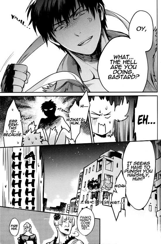 (SUPER21) [3745HOUSE (Mikami Takeru)] Boku wa Mada Honki o Dashite nai dake (Gintama) [English] [cookietower & rikko123] - Page 26