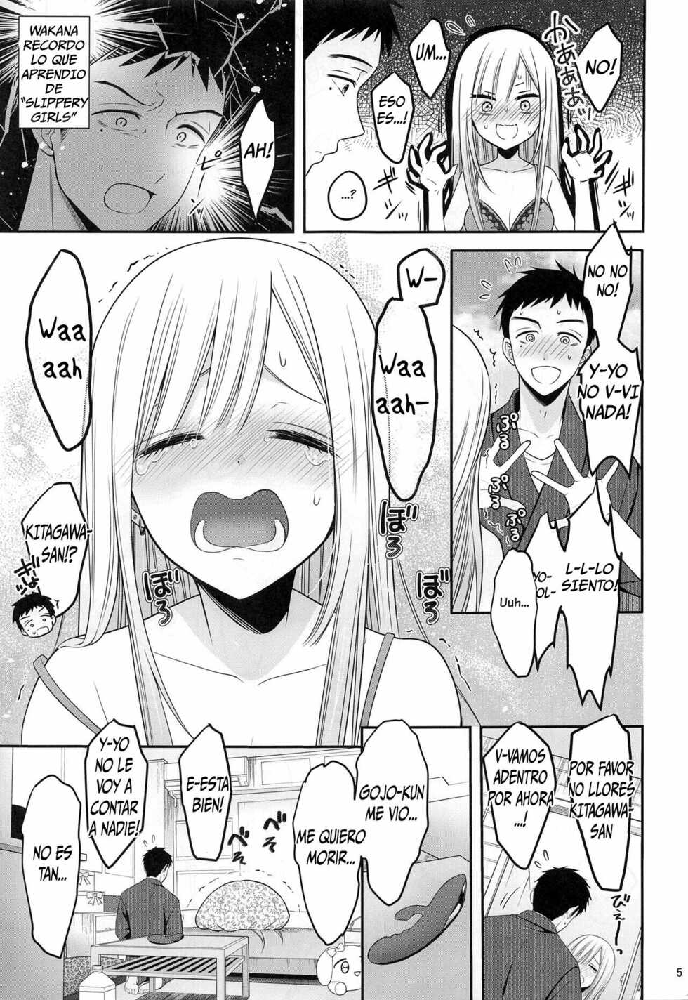 (C100) [Yukisizuku (Naganeko)] Gojou-kun no Koto ga Daishuki Sugite Yona Yona Hakadotte Ita Koto ga Bareta Ken (Sono Bisque Doll wa Koi o Suru) [Spanish] - Page 6