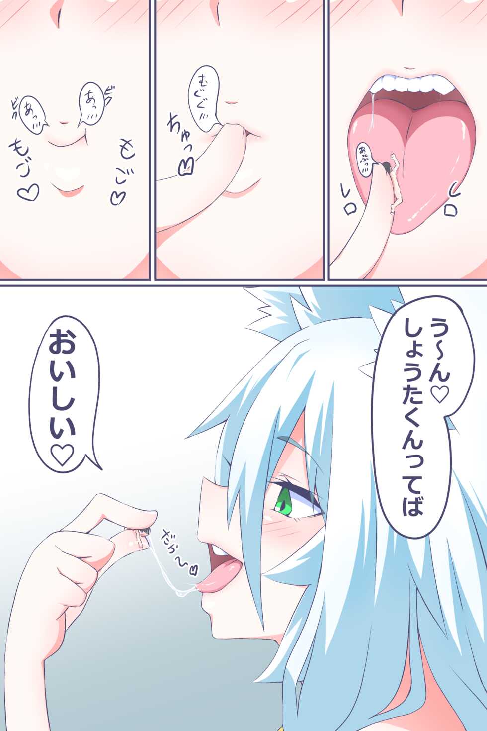 [Niwaka Potato] Ch. 2 "Ano Hi Kaida Nioi o Boku wa Wasurenai" - Page 14