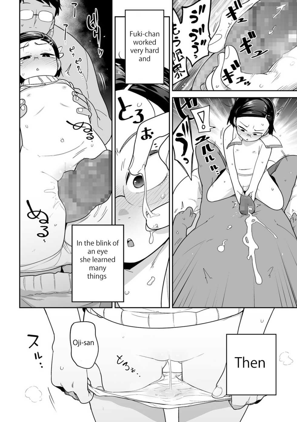 [Tsukusun] Fuki-chan wa Fukigen (COMIC Mate Legend Vol. 43 2022-02)[English] - Page 14