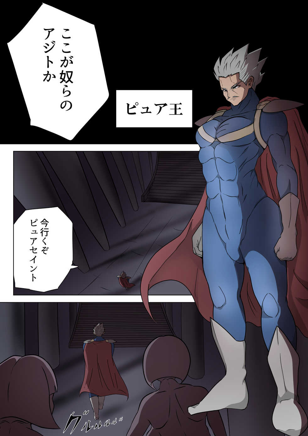 [M-o Shinshi no Nijikai] Aku no Onna Kanbu Quartet Kairaku Harem Jigoku ~Pure Ou Kanraku~ - Page 2