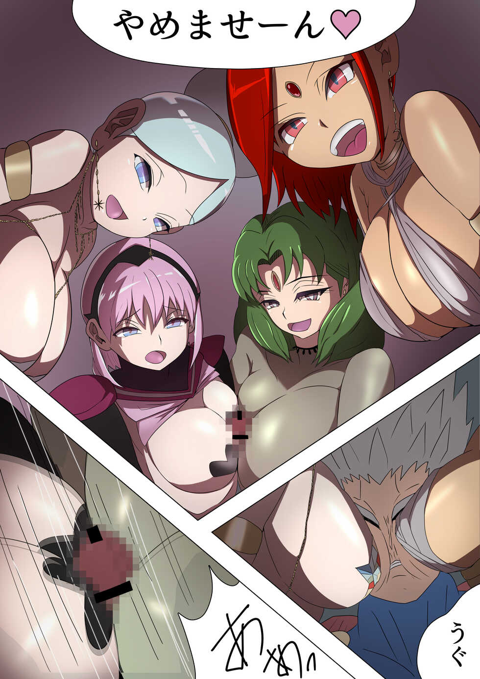 [M-o Shinshi no Nijikai] Aku no Onna Kanbu Quartet Kairaku Harem Jigoku ~Pure Ou Kanraku~ - Page 30