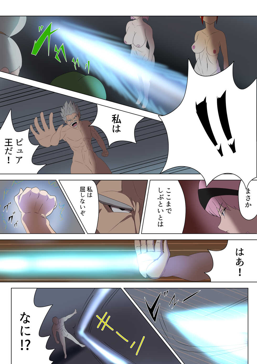 [M-o Shinshi no Nijikai] Aku no Onna Kanbu Quartet Kairaku Harem Jigoku ~Pure Ou Kanraku~ - Page 34