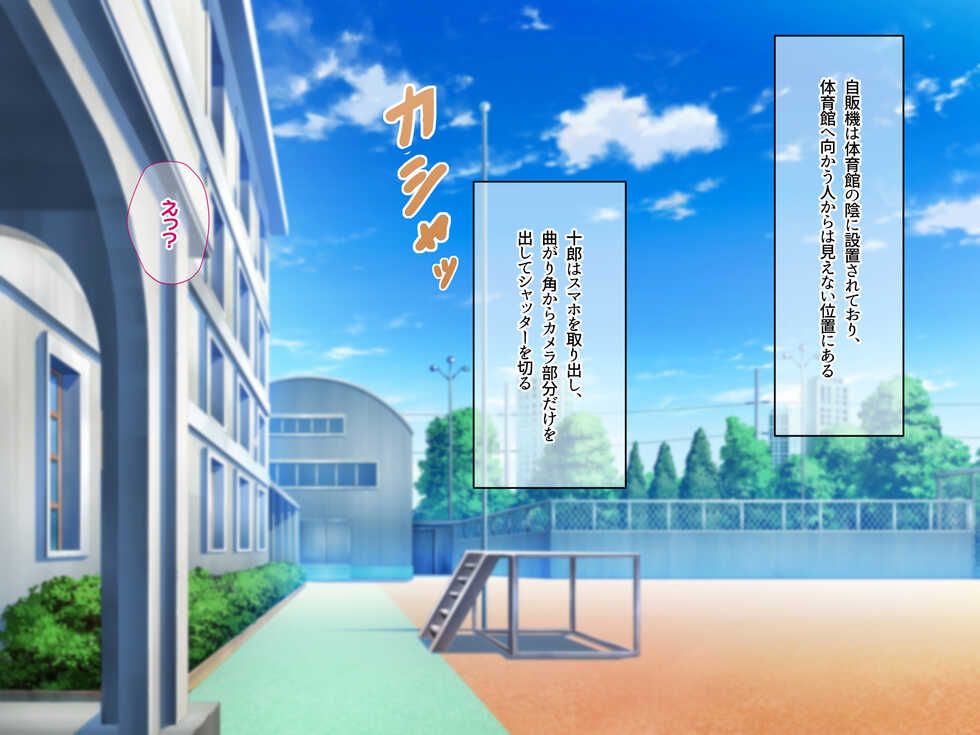 [Nanohana Jam] Ore o Gomi no You ni Mikudasu Gakkou no Madonna Kouhai ~Nakadashi Kongan suru made Tettei Choukyou~ - Page 29