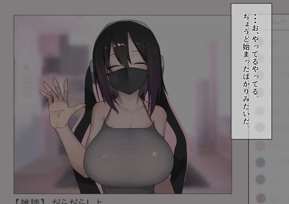 [futa-works] 人気女生主に貢ぎまくってたら中出しSEXし放題になった話 - Page 6