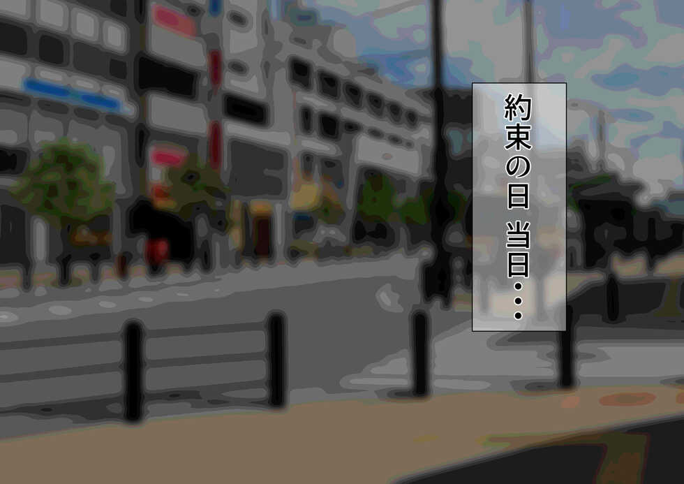 [futa-works] 人気女生主に貢ぎまくってたら中出しSEXし放題になった話 - Page 22