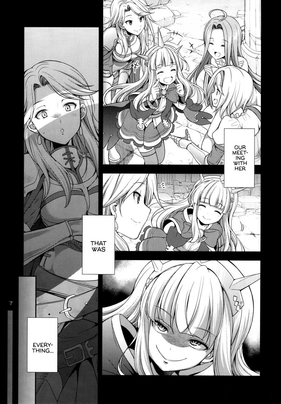 (Futaket 14) [Kaguya Hime Koubou (Gekka Kaguya)] URABULU (Granblue Fantasy) [English] {akanameTL} - Page 6