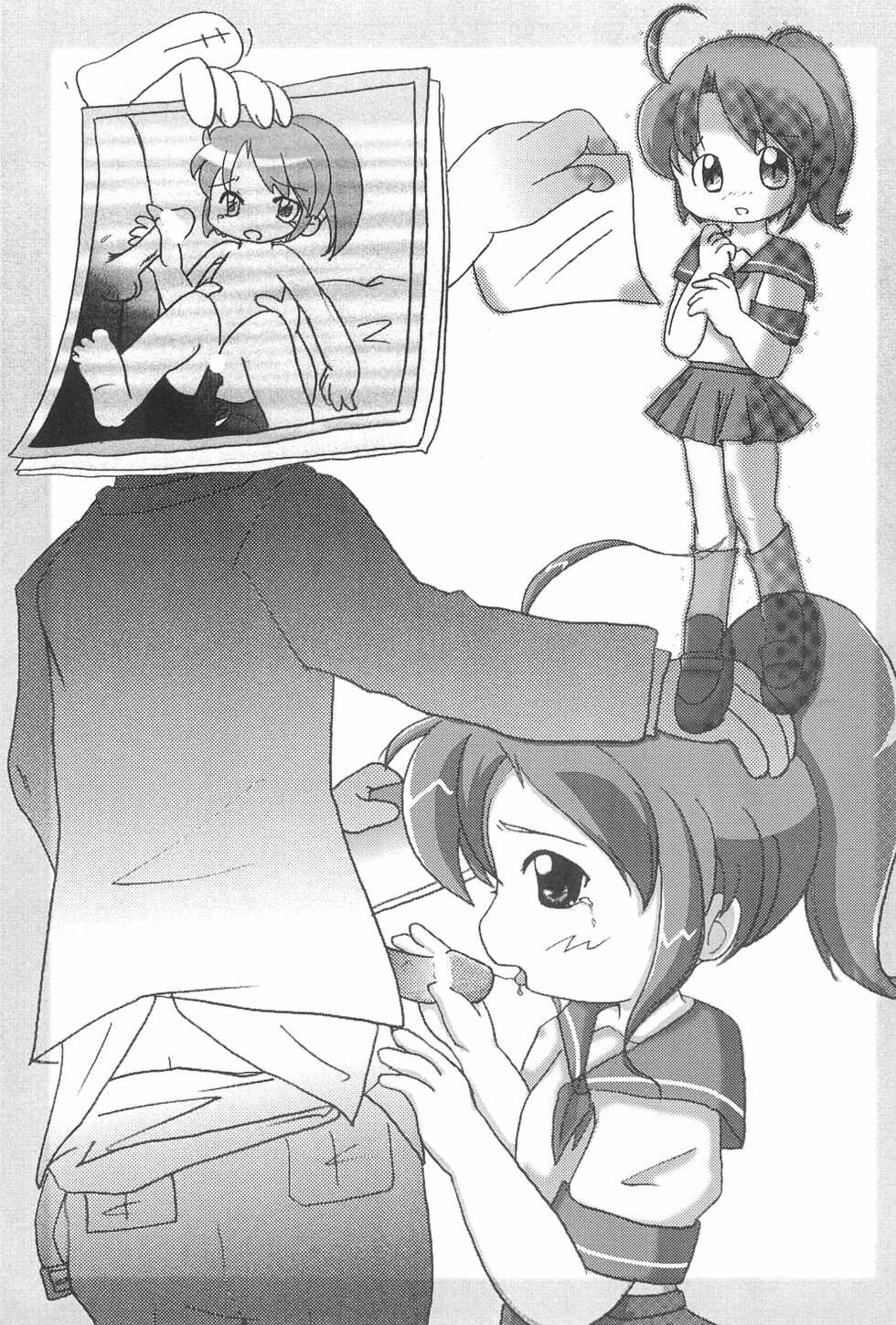 (C64) [Rokumen Roppi, Yamanoya Honpo (Various)] Lolibon 10 - Page 9