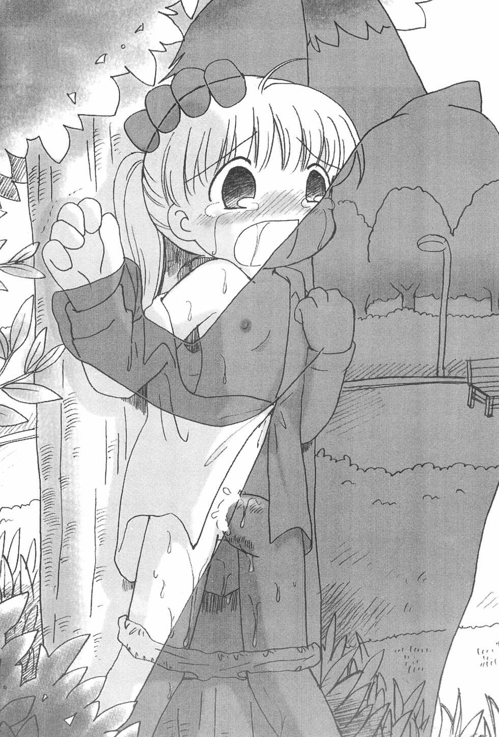 (C64) [Rokumen Roppi, Yamanoya Honpo (Various)] Lolibon 10 - Page 15