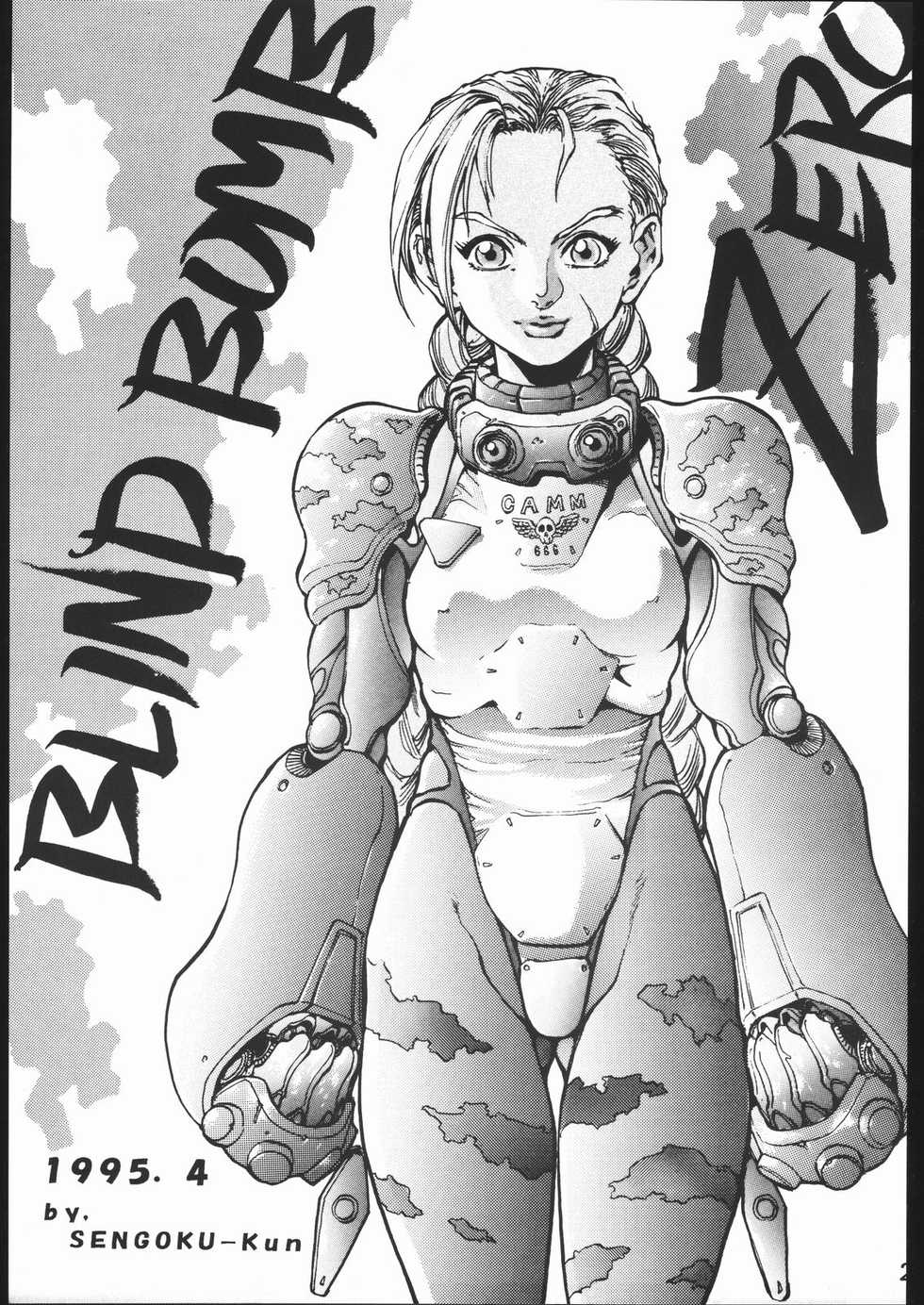 [Moriman Sho-Ten (Various)] KATZE 10 (Various) - Page 22