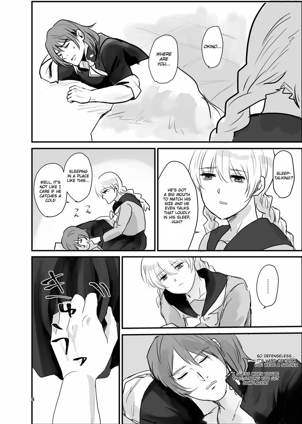[Tapioka Milk (Ehime Mikan)] Ichiya Kagiri no Yakisoba Pan (13 Sentinels: Aegis Rim) [English] [Hergothical] [Digital] - Page 3