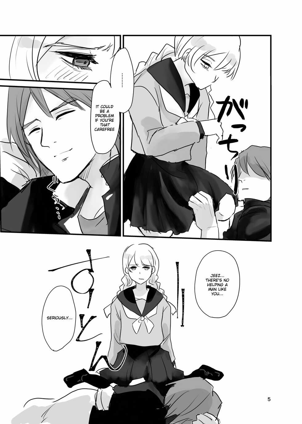 [Tapioka Milk (Ehime Mikan)] Ichiya Kagiri no Yakisoba Pan (13 Sentinels: Aegis Rim) [English] [Hergothical] [Digital] - Page 4