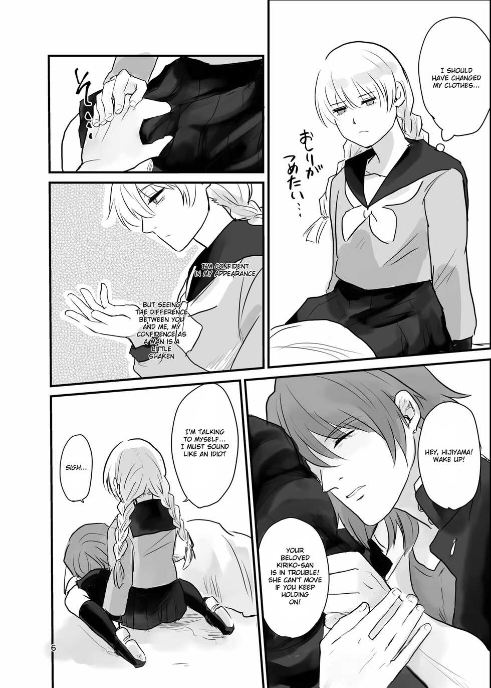 [Tapioka Milk (Ehime Mikan)] Ichiya Kagiri no Yakisoba Pan (13 Sentinels: Aegis Rim) [English] [Hergothical] [Digital] - Page 5