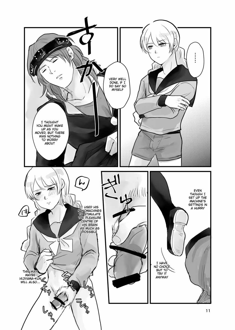 [Tapioka Milk (Ehime Mikan)] Ichiya Kagiri no Yakisoba Pan (13 Sentinels: Aegis Rim) [English] [Hergothical] [Digital] - Page 10