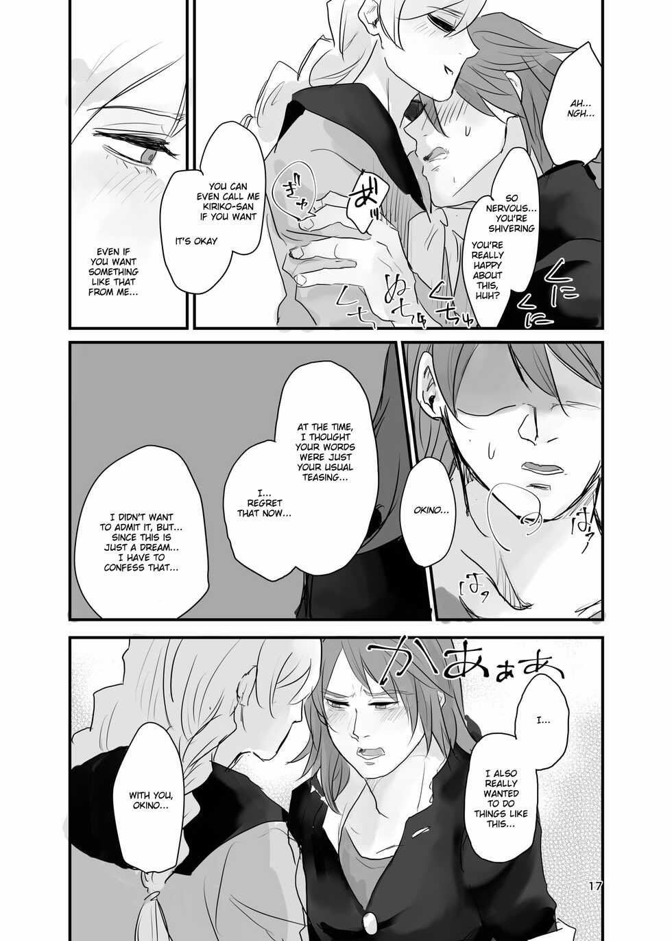 [Tapioka Milk (Ehime Mikan)] Ichiya Kagiri no Yakisoba Pan (13 Sentinels: Aegis Rim) [English] [Hergothical] [Digital] - Page 16