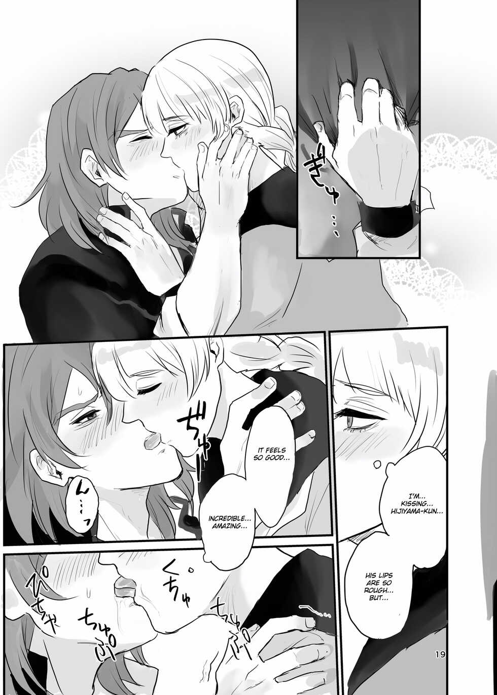 [Tapioka Milk (Ehime Mikan)] Ichiya Kagiri no Yakisoba Pan (13 Sentinels: Aegis Rim) [English] [Hergothical] [Digital] - Page 18