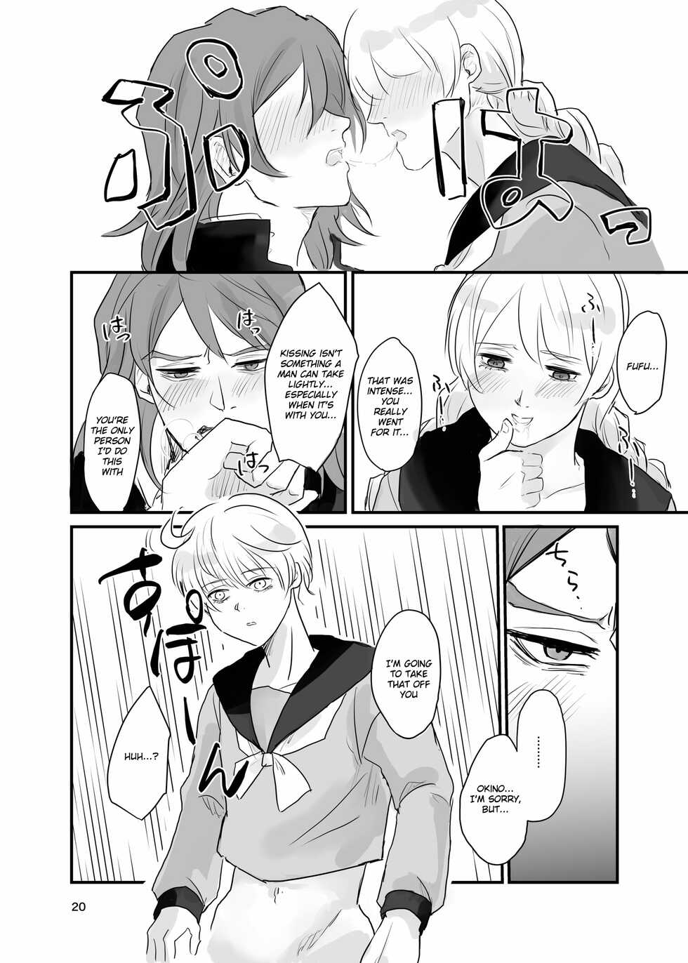 [Tapioka Milk (Ehime Mikan)] Ichiya Kagiri no Yakisoba Pan (13 Sentinels: Aegis Rim) [English] [Hergothical] [Digital] - Page 19
