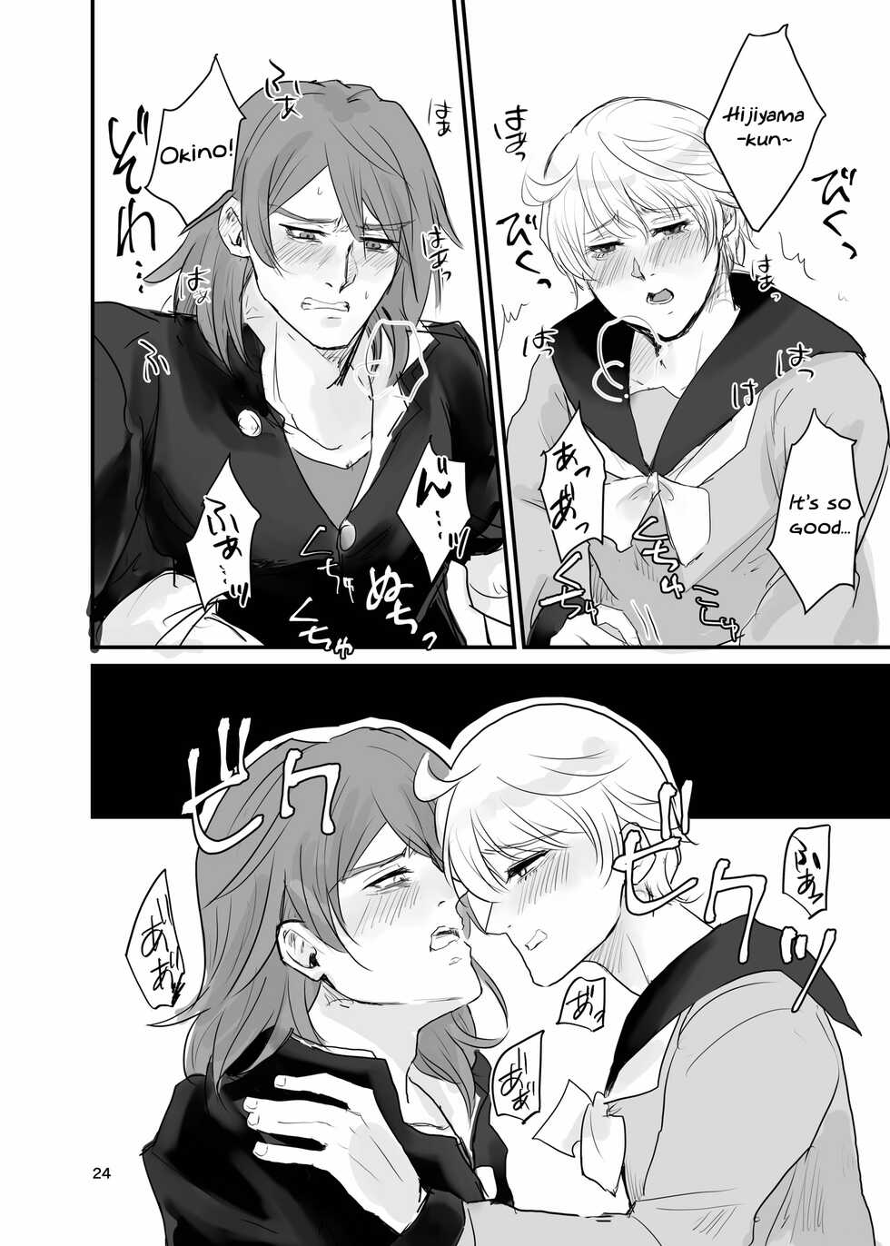 [Tapioka Milk (Ehime Mikan)] Ichiya Kagiri no Yakisoba Pan (13 Sentinels: Aegis Rim) [English] [Hergothical] [Digital] - Page 23