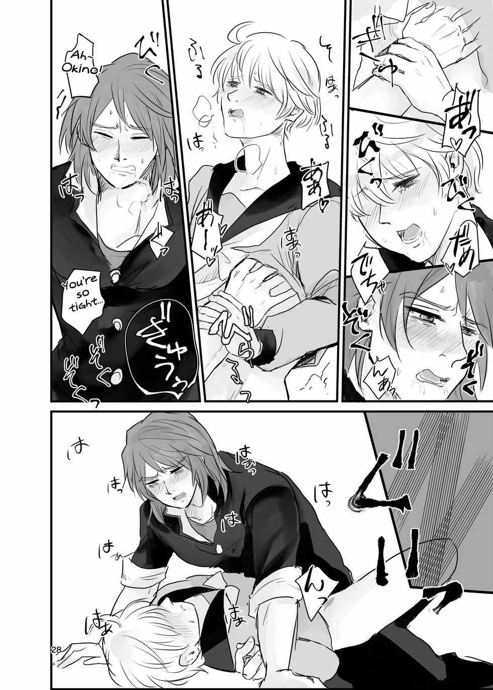 [Tapioka Milk (Ehime Mikan)] Ichiya Kagiri no Yakisoba Pan (13 Sentinels: Aegis Rim) [English] [Hergothical] [Digital] - Page 27