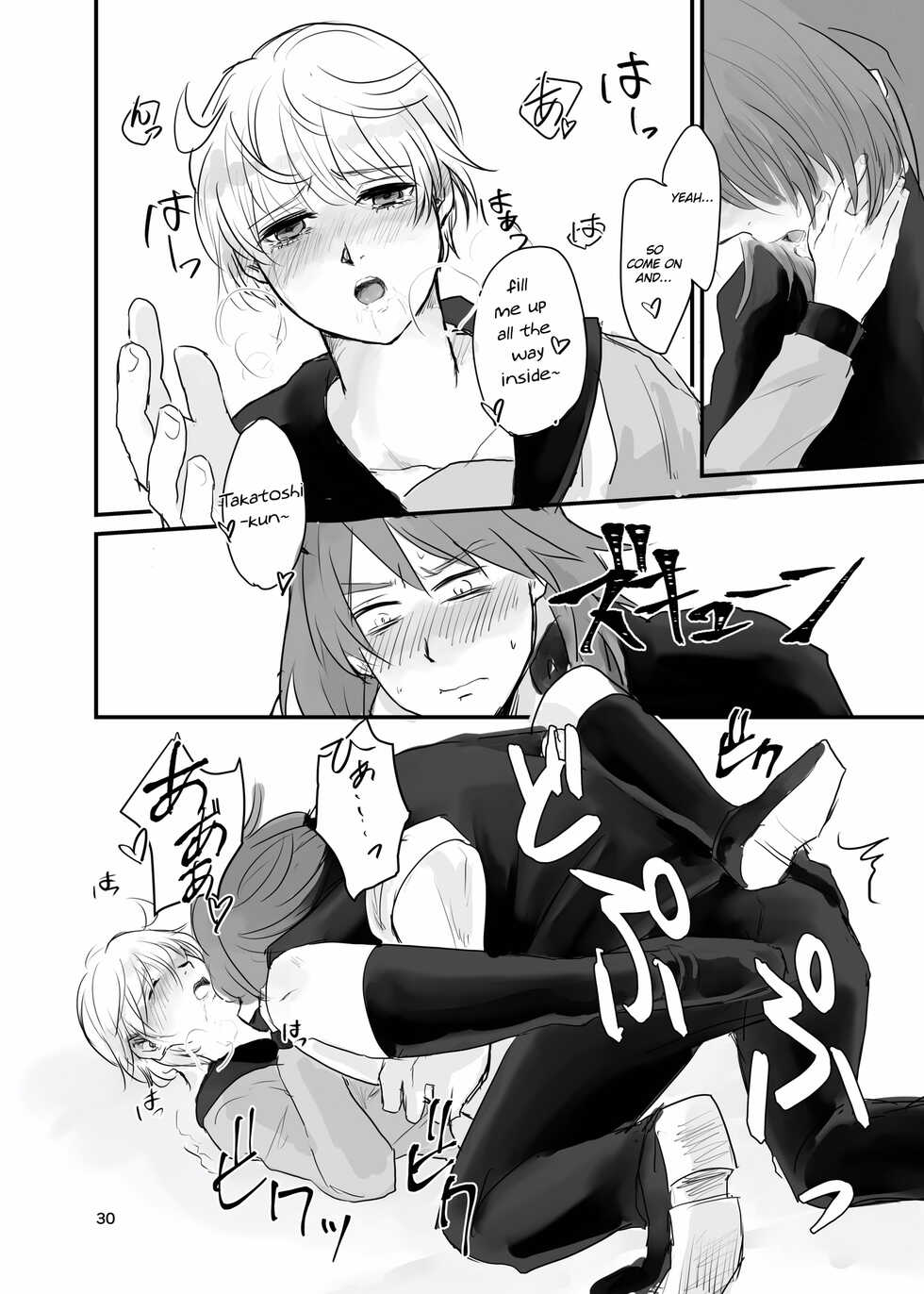 [Tapioka Milk (Ehime Mikan)] Ichiya Kagiri no Yakisoba Pan (13 Sentinels: Aegis Rim) [English] [Hergothical] [Digital] - Page 29