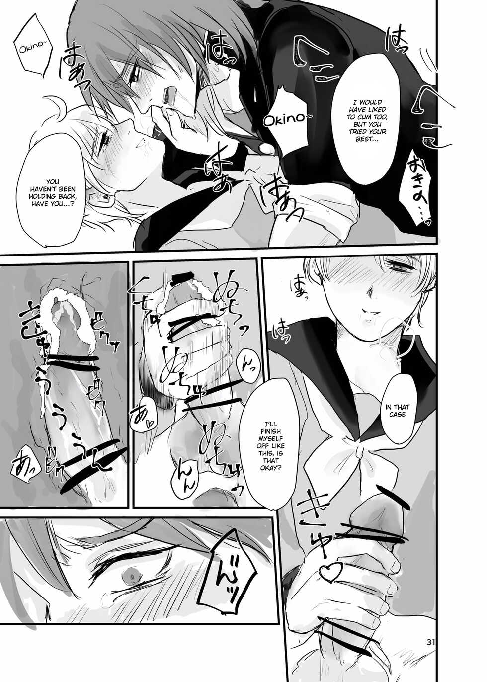 [Tapioka Milk (Ehime Mikan)] Ichiya Kagiri no Yakisoba Pan (13 Sentinels: Aegis Rim) [English] [Hergothical] [Digital] - Page 30