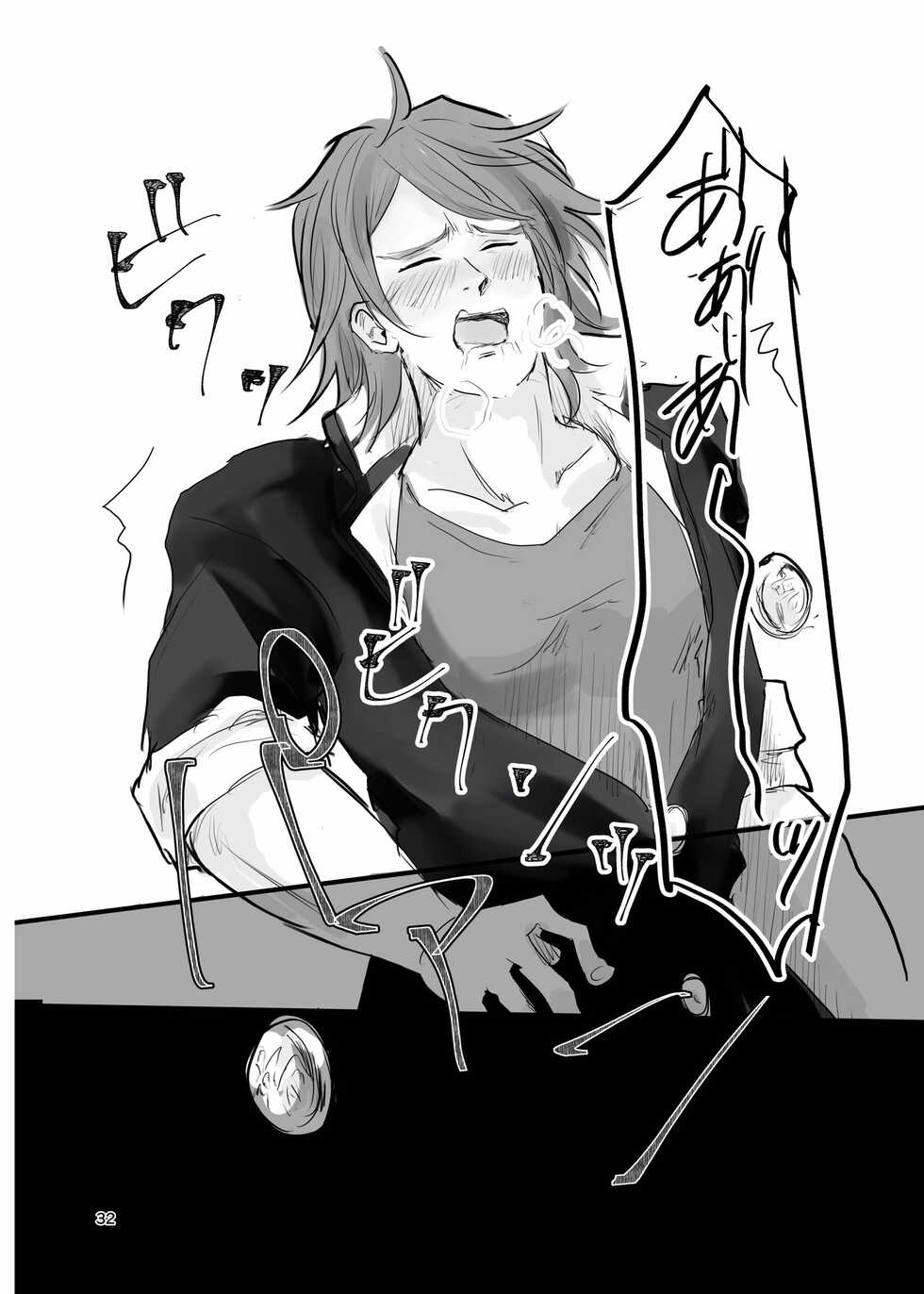 [Tapioka Milk (Ehime Mikan)] Ichiya Kagiri no Yakisoba Pan (13 Sentinels: Aegis Rim) [English] [Hergothical] [Digital] - Page 31