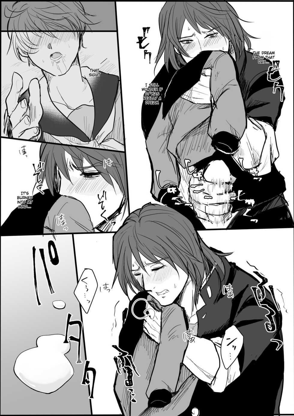 [Tapioka Milk (Ehime Mikan)] Ichiya Kagiri no Yakisoba Pan (13 Sentinels: Aegis Rim) [English] [Hergothical] [Digital] - Page 36