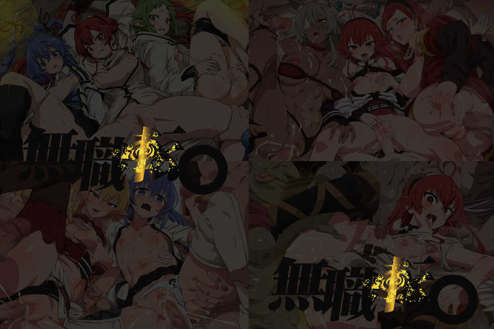 (COMIC1☆20) [LolitaChannel (Arigase Shinji)] Yuumei Chara Kannou Shousetsu CG Shuu No. 417!! Mushoku Ten〇 HaaHaa CG Shuu (Mushoku Tensei ~Isekai Ittara Honki Dasu~) German - Page 1