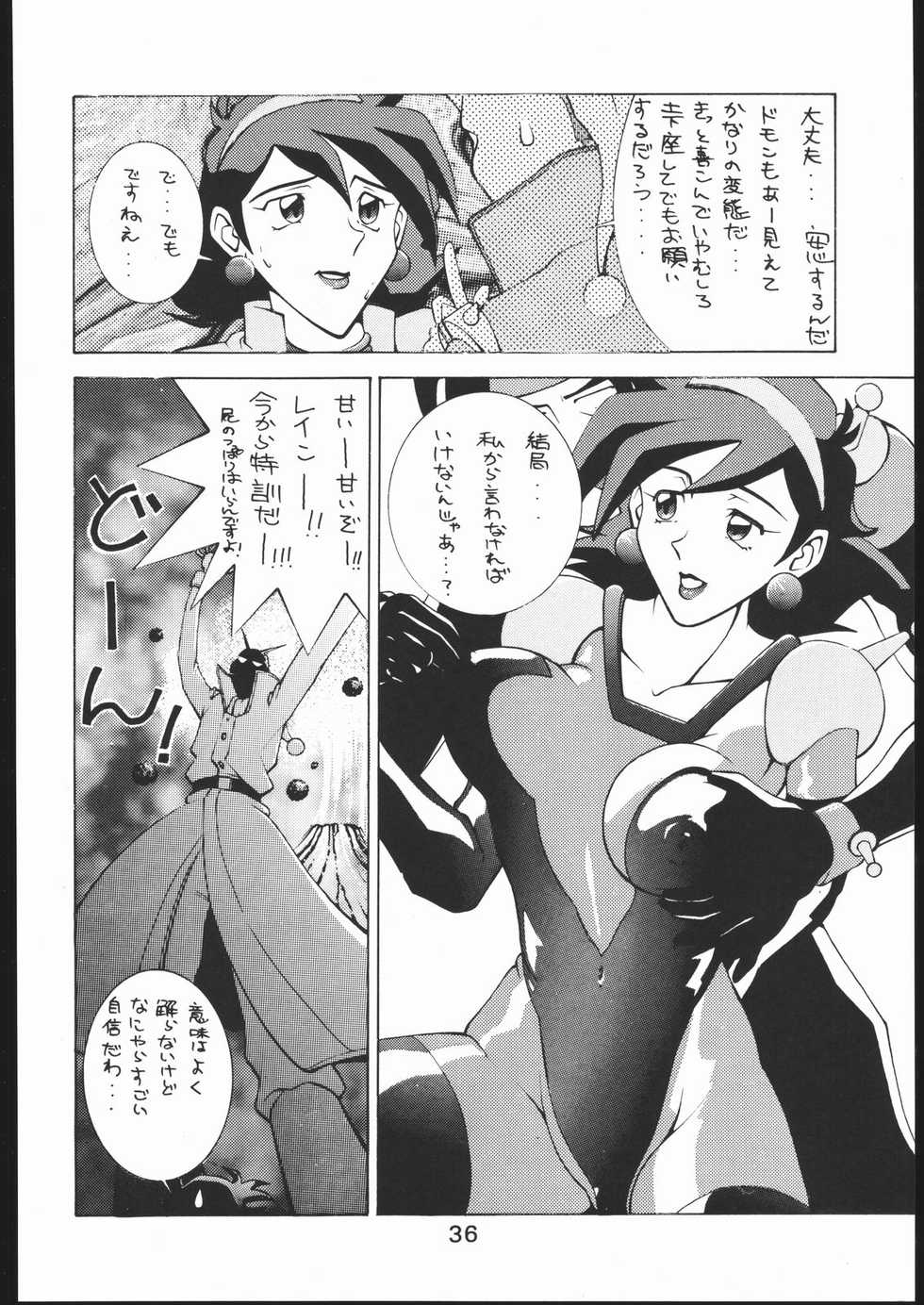 [Moriman Sho-Ten (Various)] KATZE 11 (Gundam) - Page 35