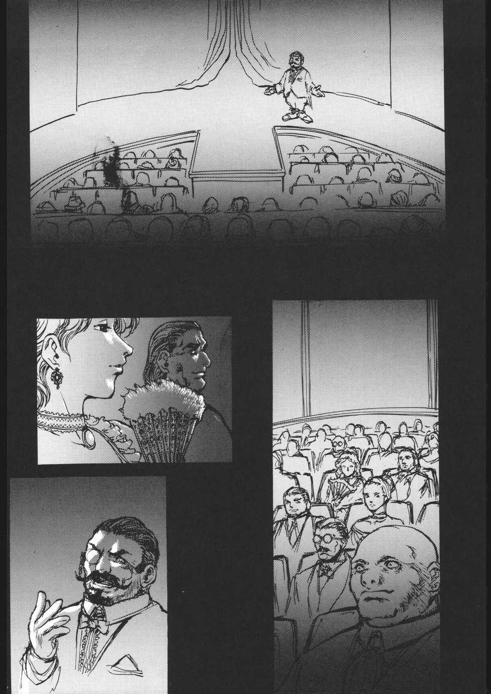 (C47) [Moriman Shoten (Various)] KATZE 9 (Various) - Page 23