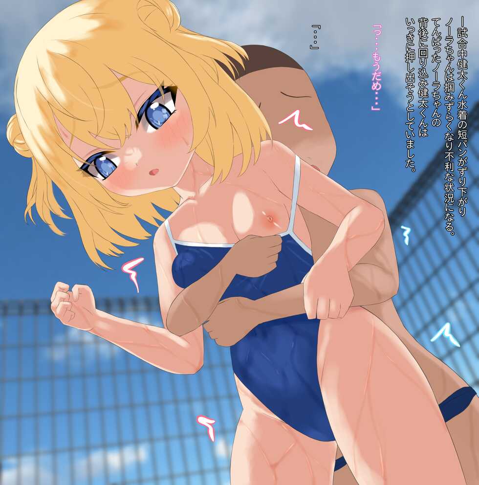 [Last Resort (kosakai)] 北欧少女と奇祭まみれの田舎生活 - Page 36