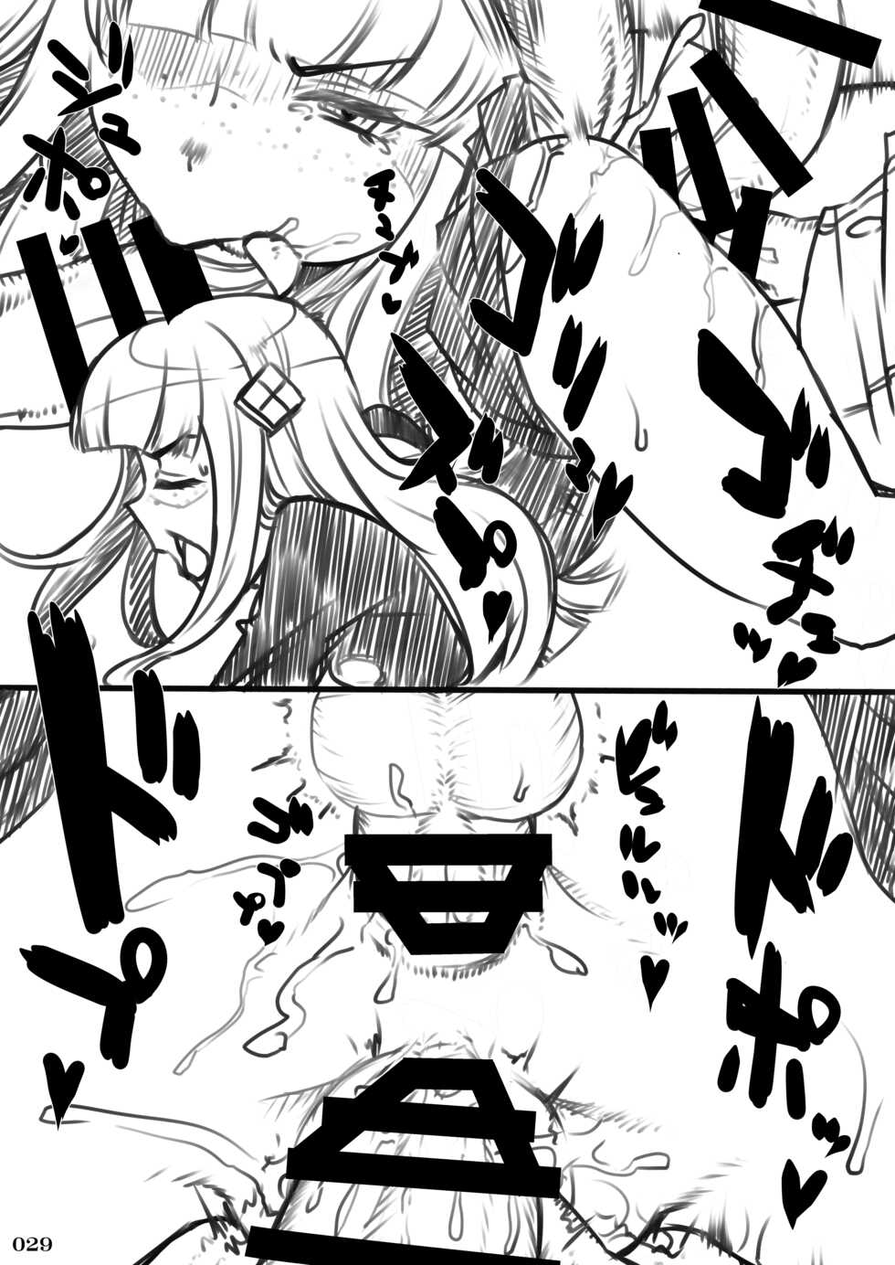 [POWERPLAY (Various)] Fighting game heroines gangbang orgy a la carte! (α version) (Various) [Digital] - Page 32