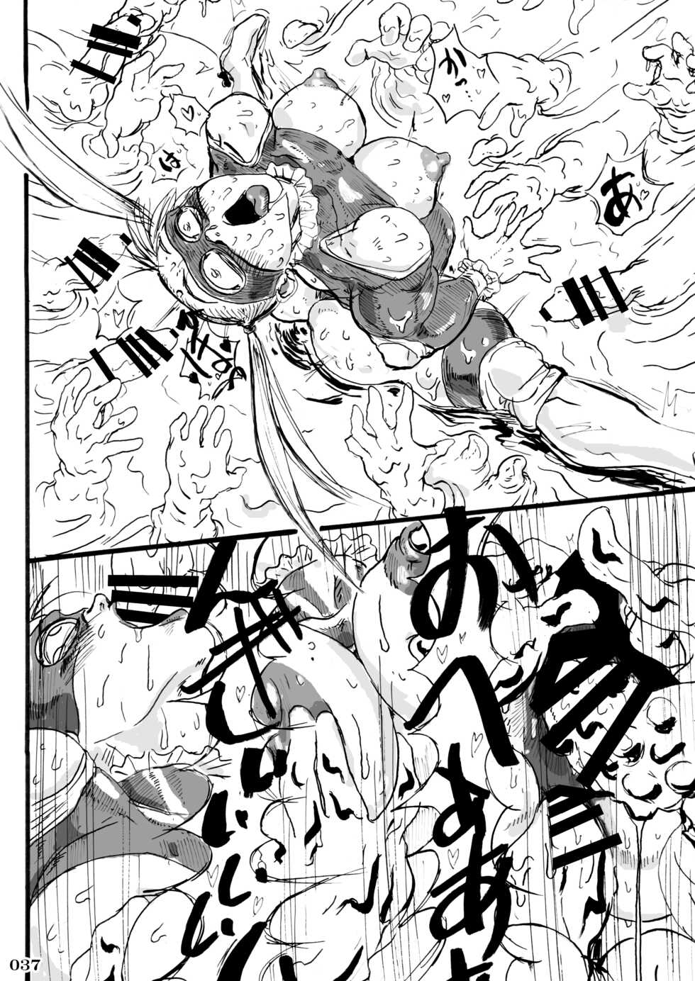 [POWERPLAY (Various)] Fighting game heroines gangbang orgy a la carte! (α version) (Various) [Digital] - Page 40