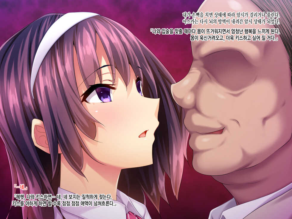 [Pin-Point (Fukuyama Naoto)] Teihen Youmuin Fukushuu Sennou ~Namaiki Reijou Saimin~ Zenpen [Korean] - Page 14