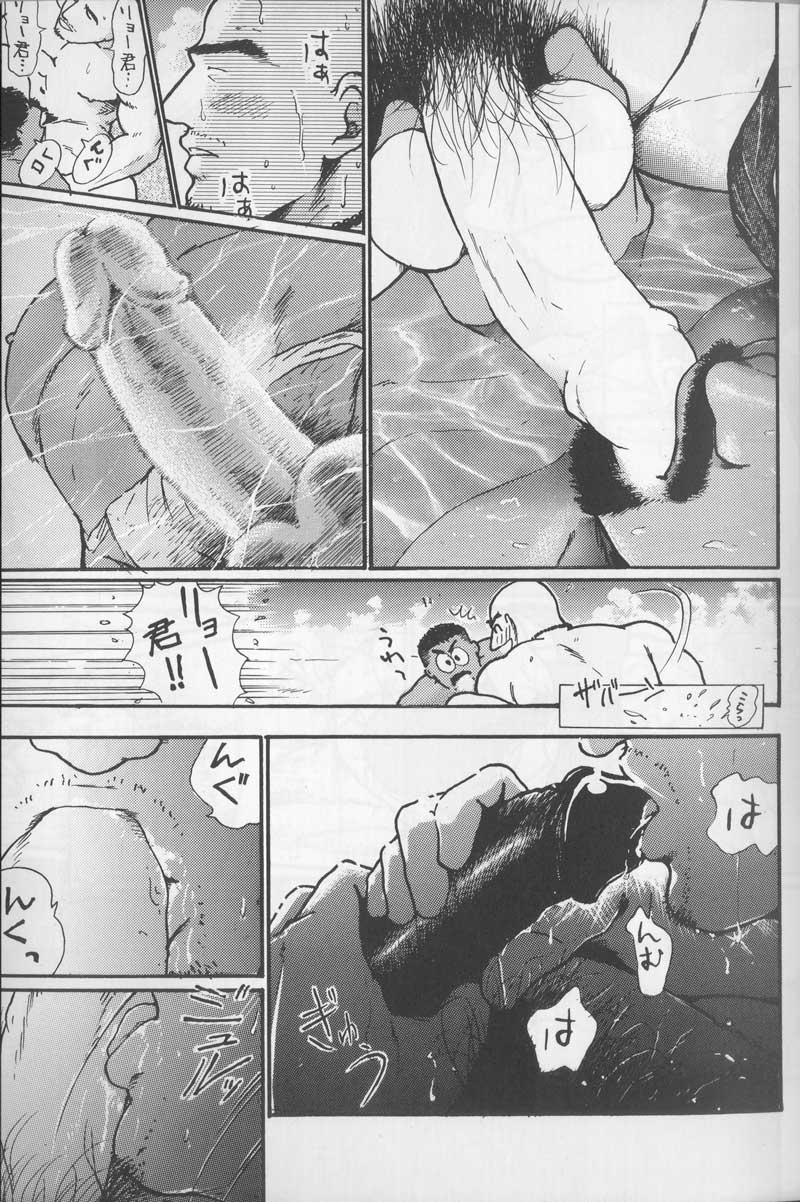 [Taira Raizou] September - Page 14